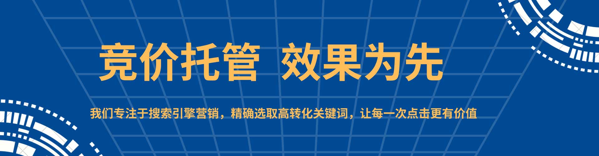 昌宁百度如何推广