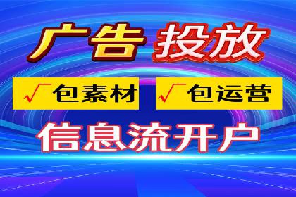 网络推广与竞价优化案例分享