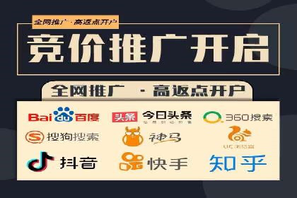 百度广告推广案例：关键词优化策略