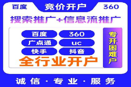 百度SEM与社交媒体结合的营销案例
