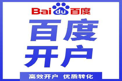百度推广竞价案例：关键词优化与效果分析