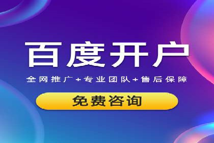 互联网金融平台开户返点的成功实践